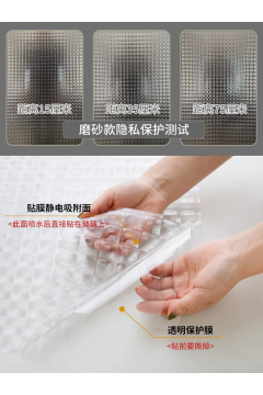 Technosmart – | 45x100cm | Desenli Statik Cam Filmi Kaplama | Mutfak Ofis Banyo Pencere